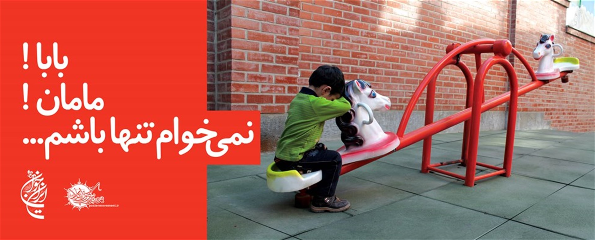 جوانی جمعیت