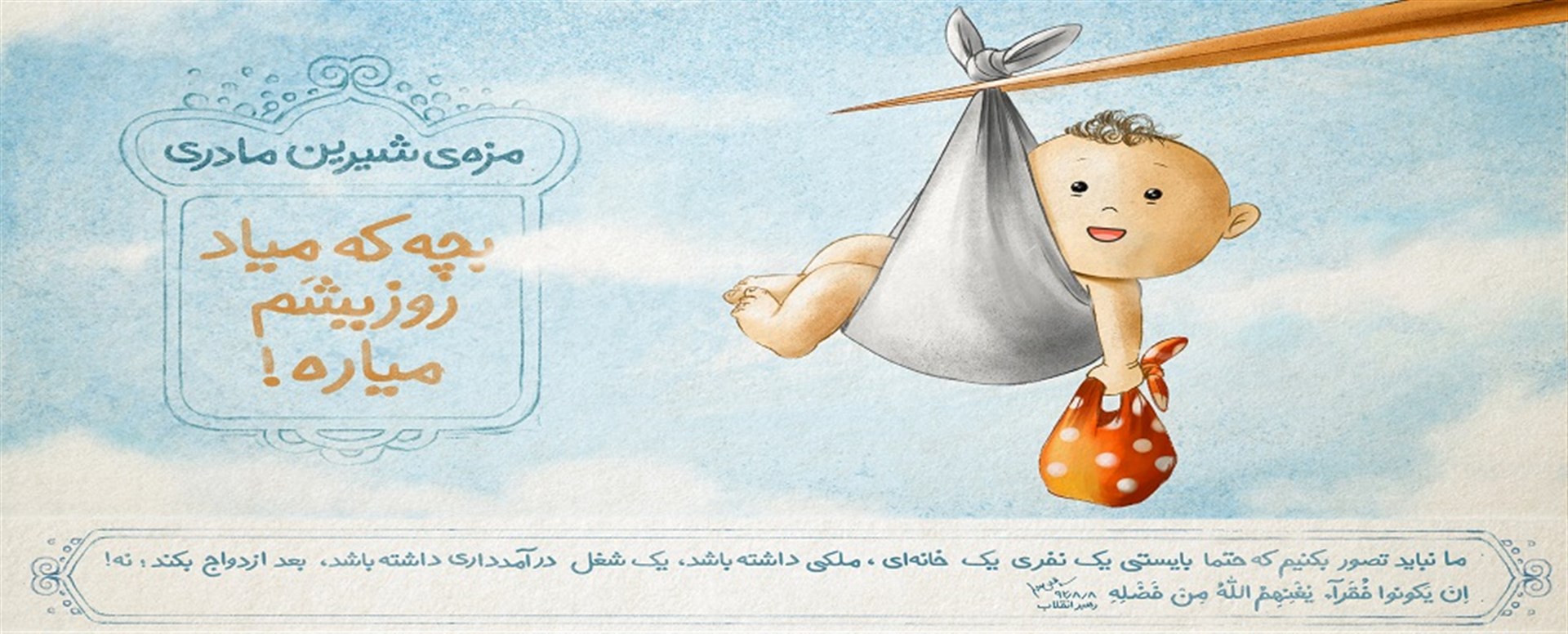 جوانی جمعیت