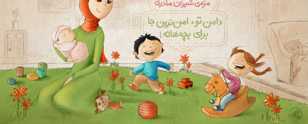 جوانی جمعیت