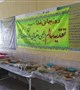 برگزاری مراسم روز جهانی غذا در شهرستان ارزوئیه